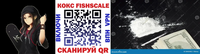Купить наркотики Советск Каннабис  Меф мяу мяу  COCAIN  Alpha-PVP  ГАШИШ 