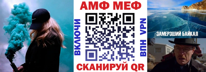 наркота  darknet наркотические препараты  Амфетамин 98%  Советск 