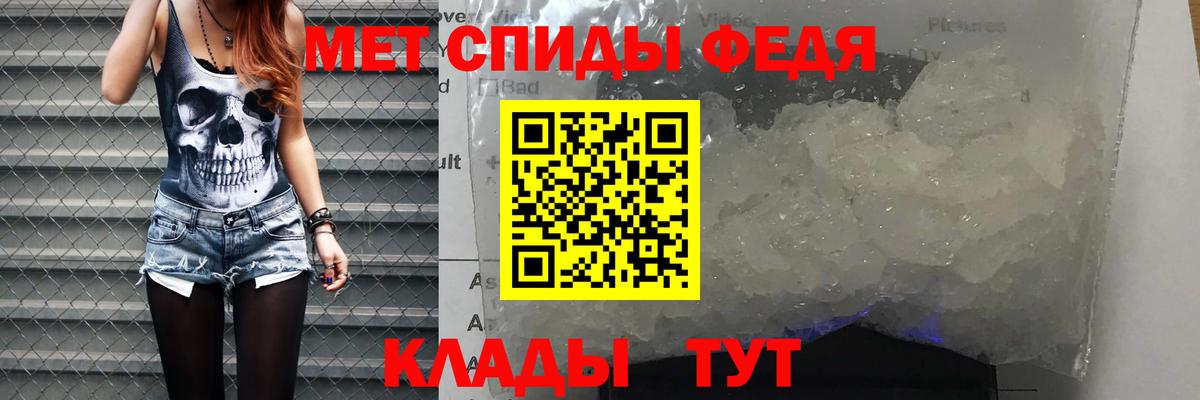 АМФ VHQ Советск