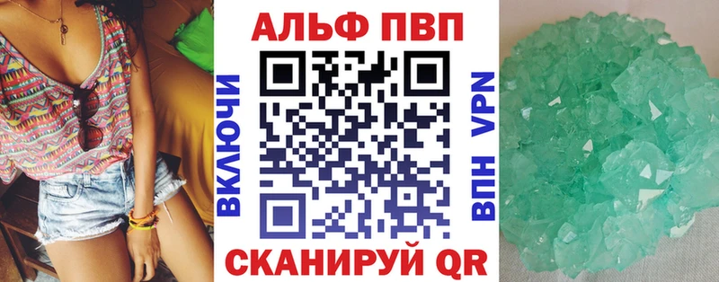 мега вход  shop состав  Советск  APVP СК КРИС  закладки 