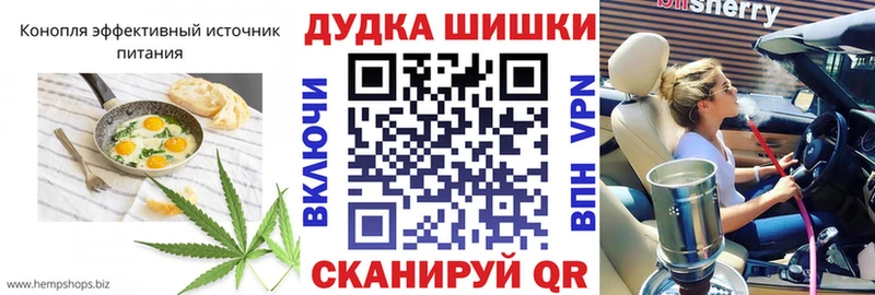 Cannafood марихуана что такое наркотик Советск