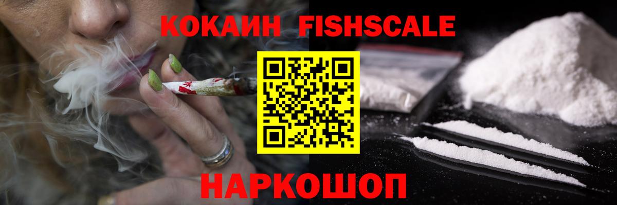 COCAIN VHQ Советск