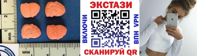 мега маркетплейс  Советск  ЭКСТАЗИ TESLA  что такое наркотик 