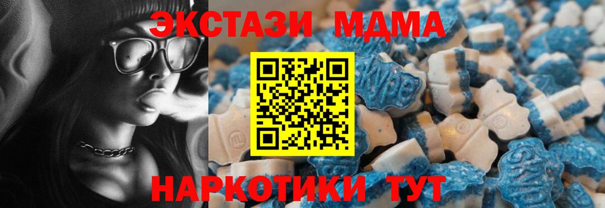 Советск  blacksprut tor  Вход с VPN  ЭКСТАЗИ 280мг 