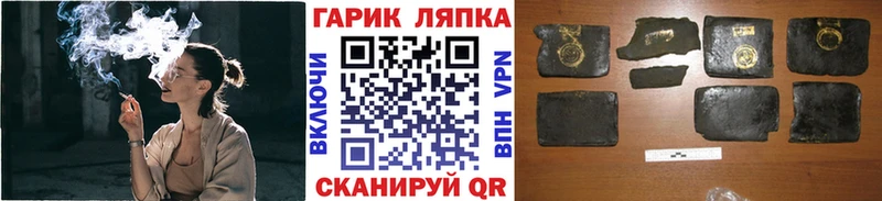 blacksprut маркетплейс  сколько стоит  Советск  ГАШИШ AMNESIA HAZE 