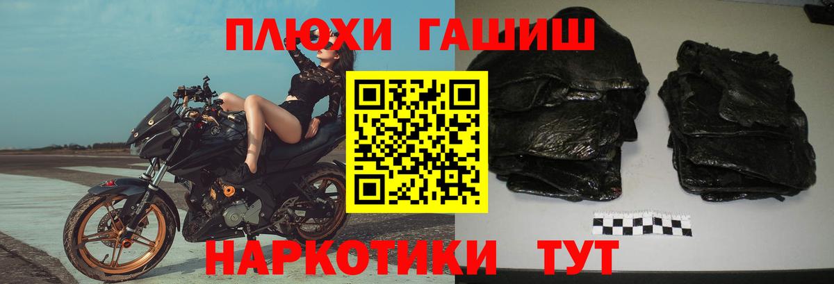 ГАШ Cannabis Советск