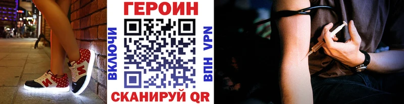 Героин VHQ  мориарти клад  Советск  MEGA как зайти 