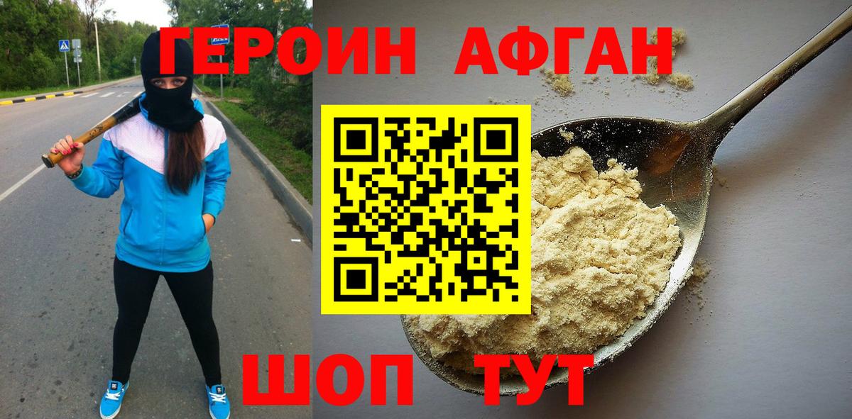 А ПВП СОЛЬ кристаллы  Советск  Кодеин  Меф   Мефедрон  ГАШ  Вход с VPN  МАРИХУАНА 