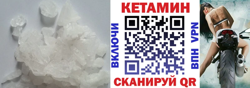сколько стоит  Советск  mega как зайти  КЕТАМИН ketamine 