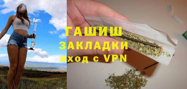 спайс Сатка