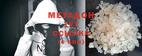 COCAINE Рославль