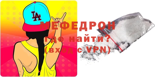 mdma Россошь
