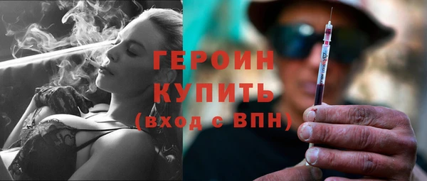 COCAINE Рославль