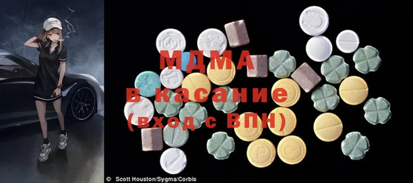 спайс Сатка