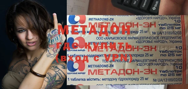 COCAINE Рославль