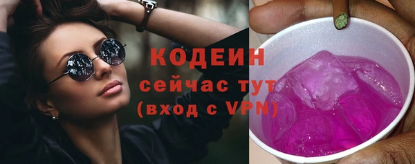 COCAINE Рославль