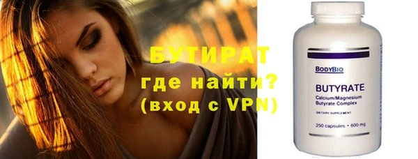спайс Сатка