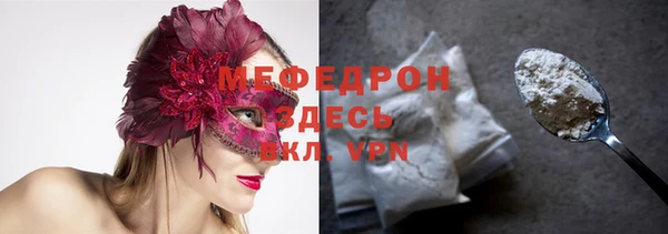 прущая мука Сафоново