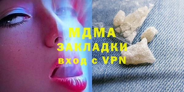 COCAINE Рославль