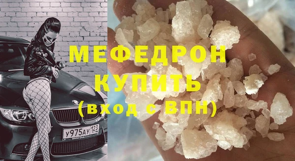 прущая мука Сафоново