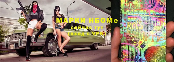 прущая мука Сафоново