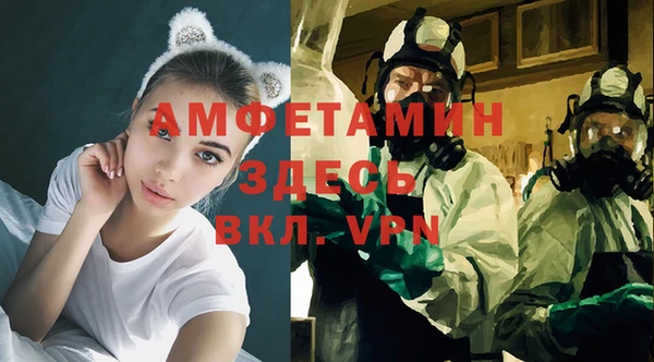COCAINE Рославль