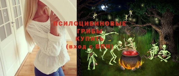 прущая мука Сафоново