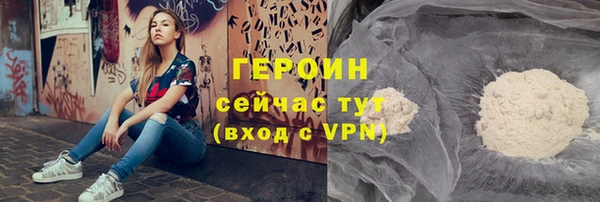 спайс Сатка