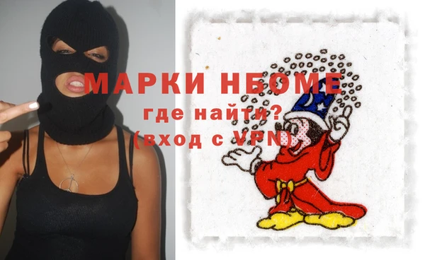 mdma Россошь