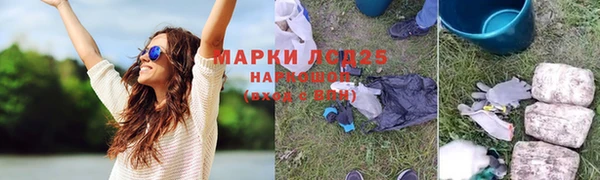 COCAINE Рославль