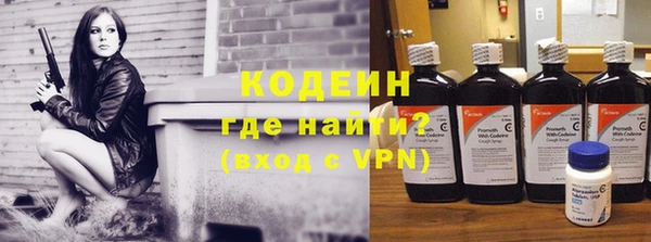 COCAINE Рославль