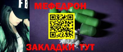 таблы Славгород