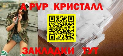 дистиллят марихуана Сланцы