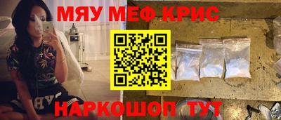 дурь Славянск-на-Кубани