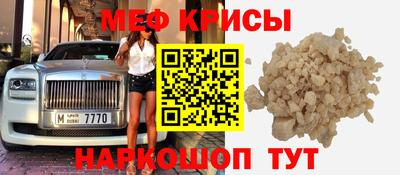 дурь Славянск-на-Кубани