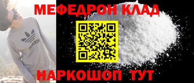 таблы Славгород