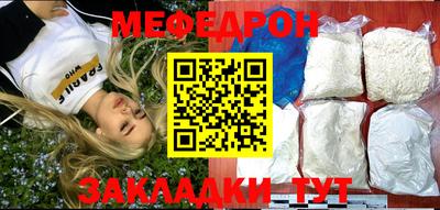 таблы Славгород