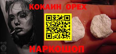 гидра Северобайкальск