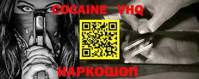 мяу мяу кристалл Севастополь