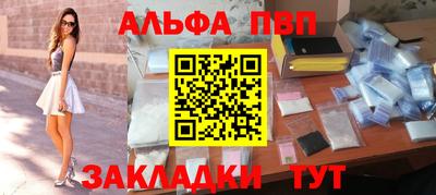 таблы Славгород