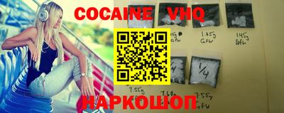 гидра Северобайкальск