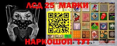 дурь Славянск-на-Кубани