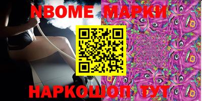 меф VHQ Прокопьевск