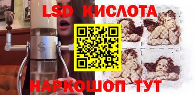 гидра Северобайкальск