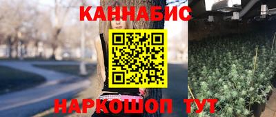 мяу мяу кристалл Севастополь