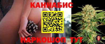 дистиллят марихуана Сланцы