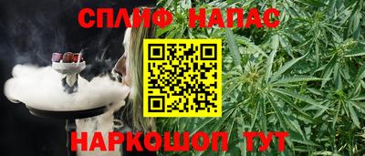 мяу мяу кристалл Севастополь