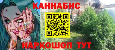 дурь Славянск-на-Кубани