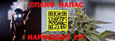 дурь Славянск-на-Кубани