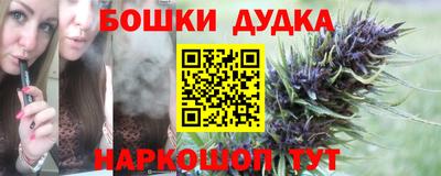 дистиллят марихуана Сланцы